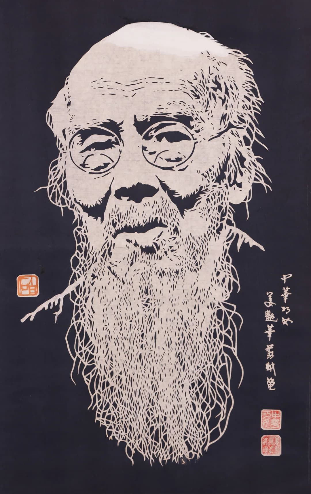 齐白石