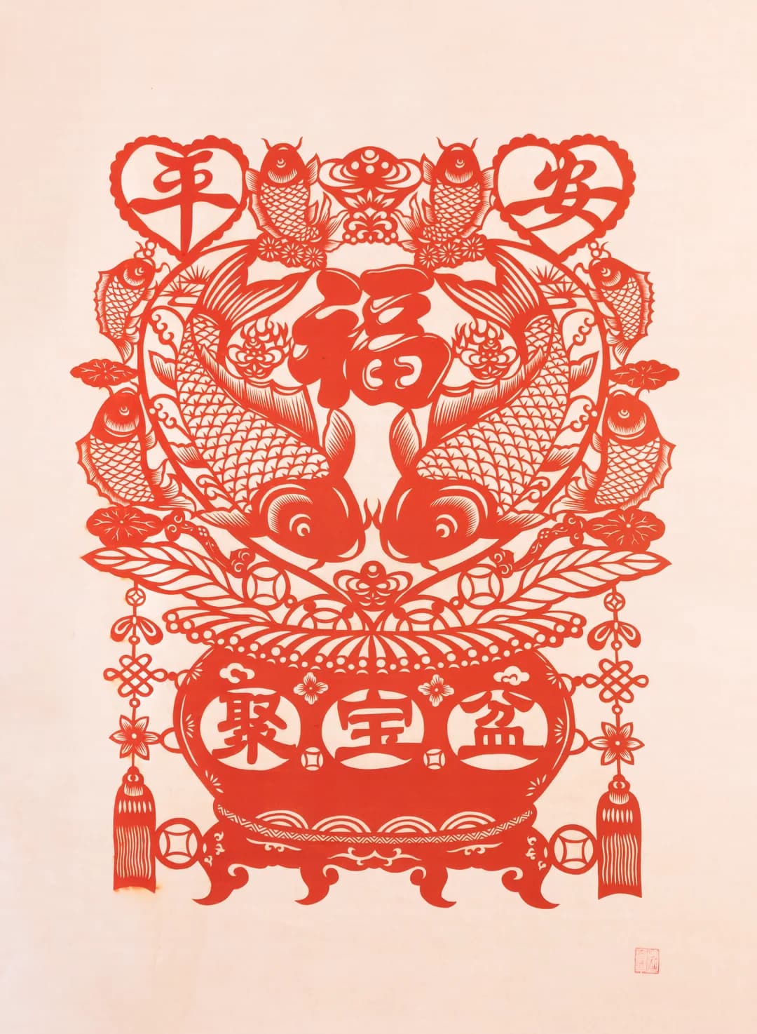 聚宝盆