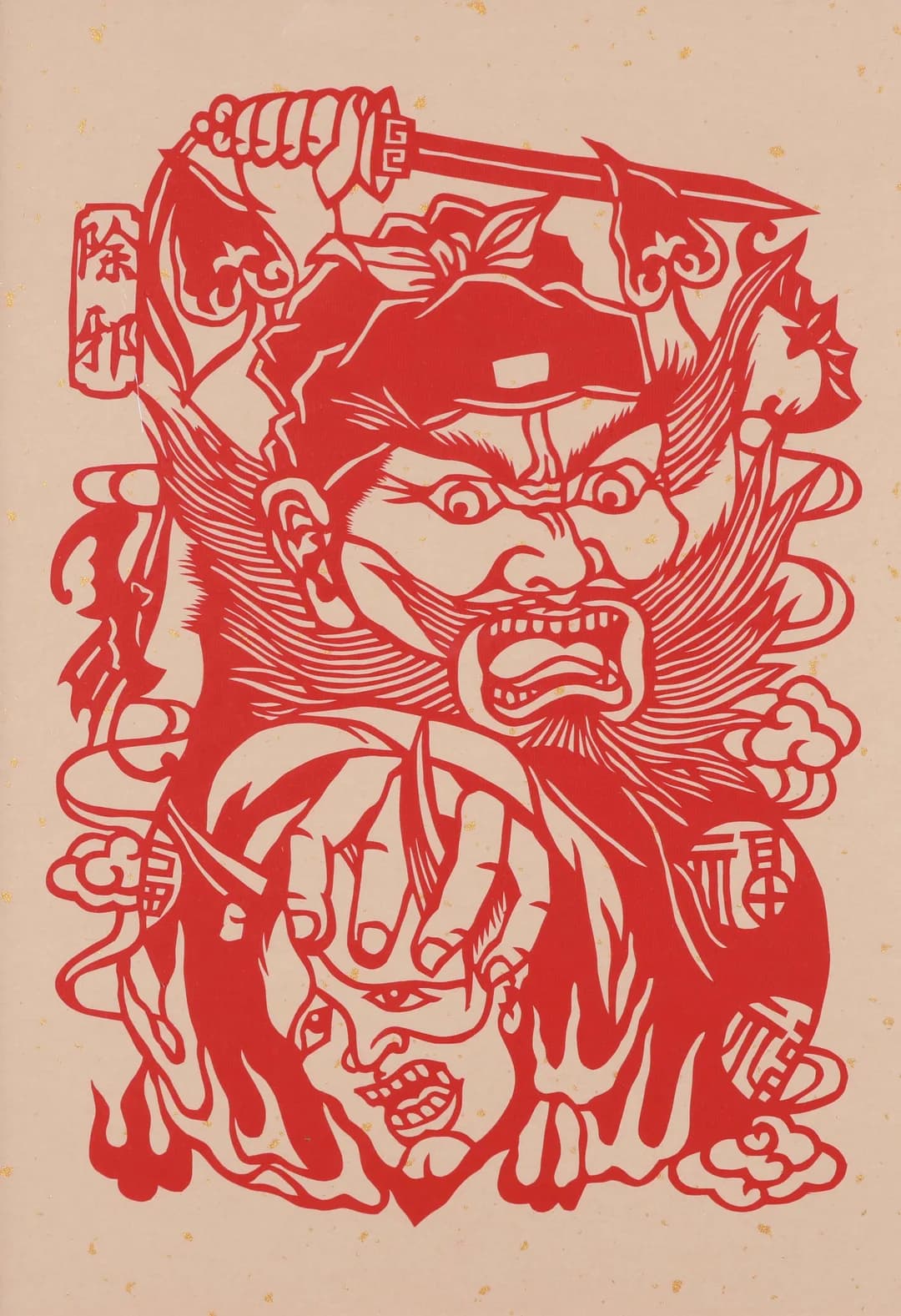 钟馗捉鬼
