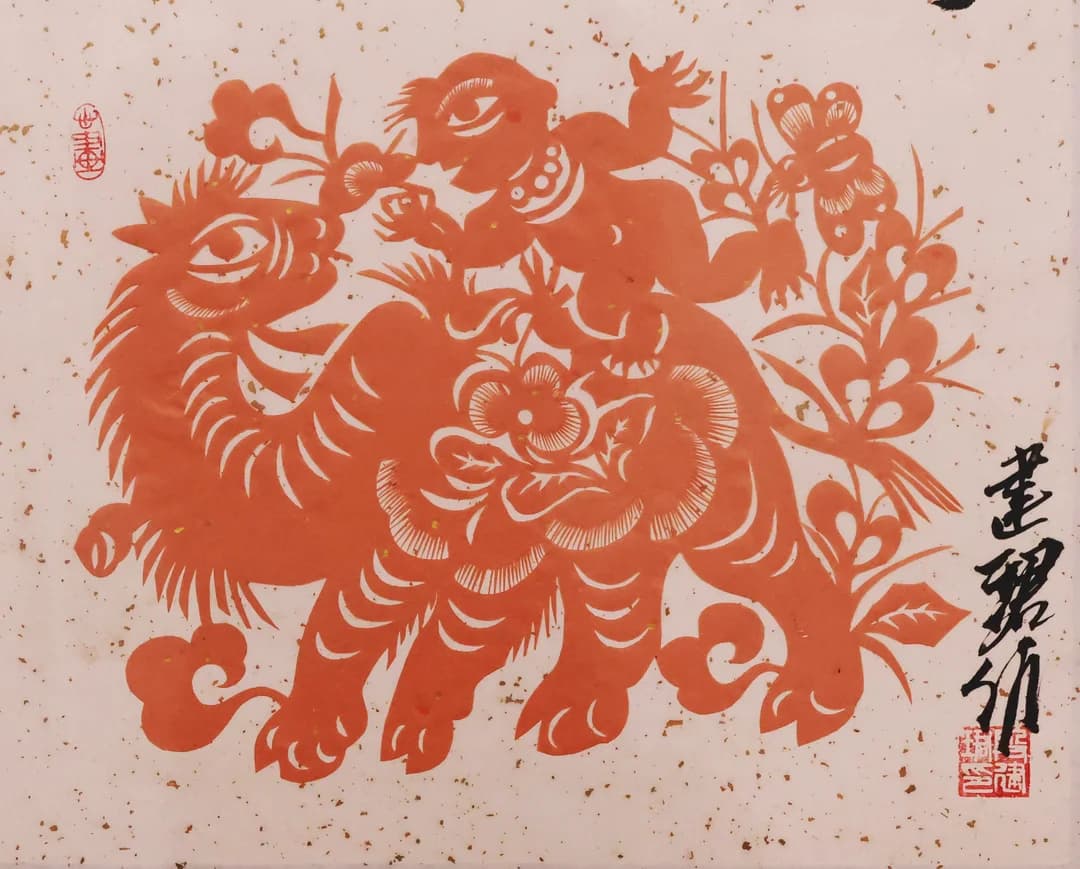 封侯吉羊