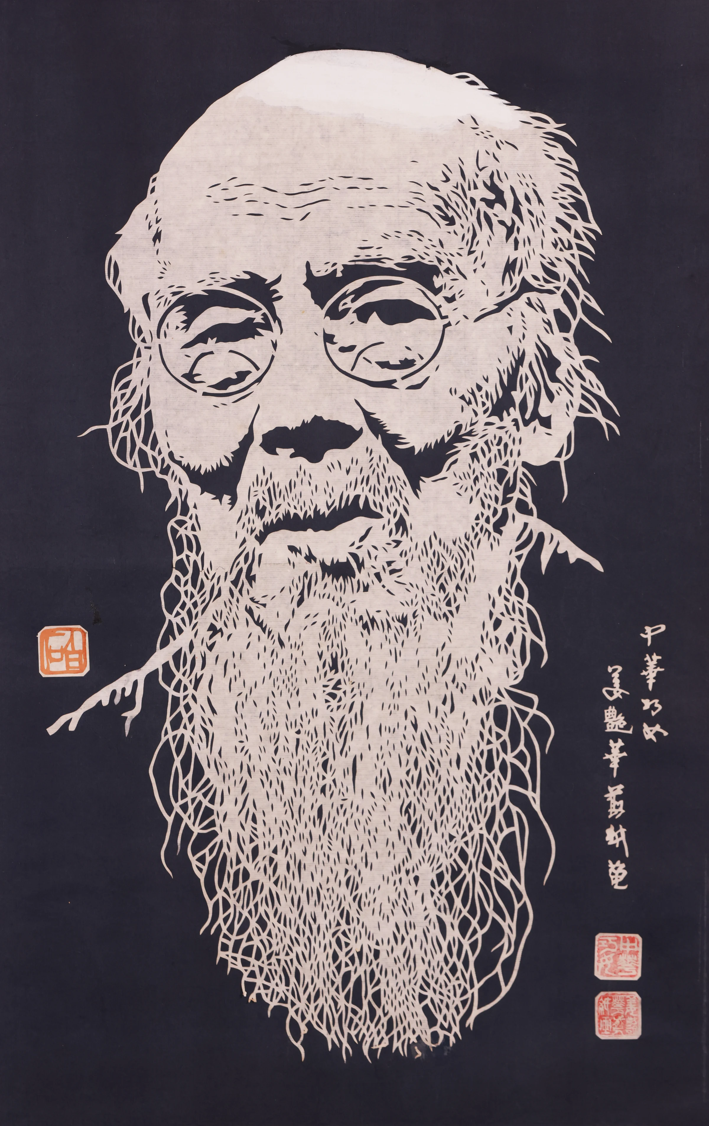 齐白石