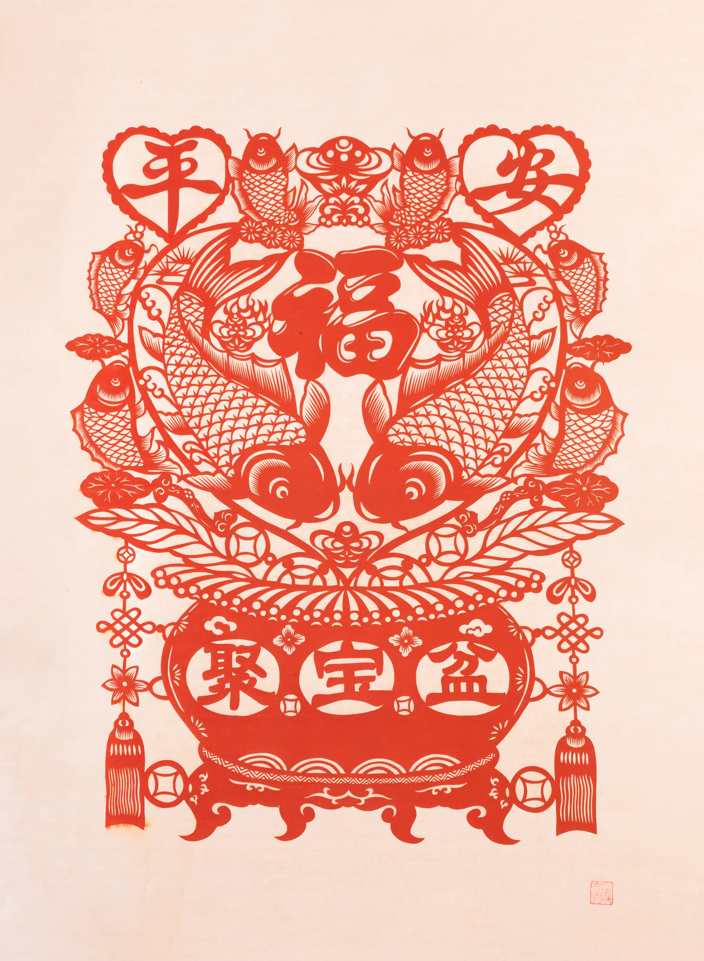 聚宝盆