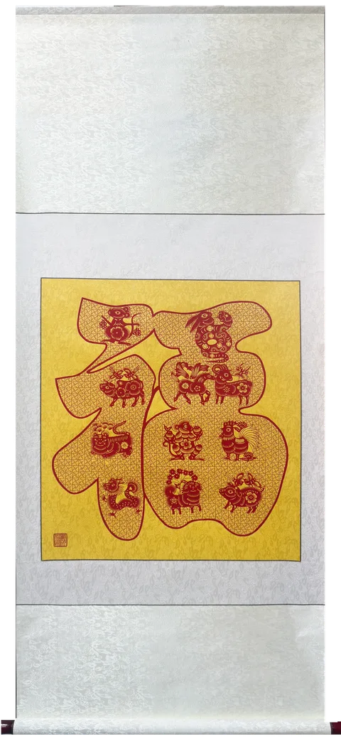完整装裱全貌