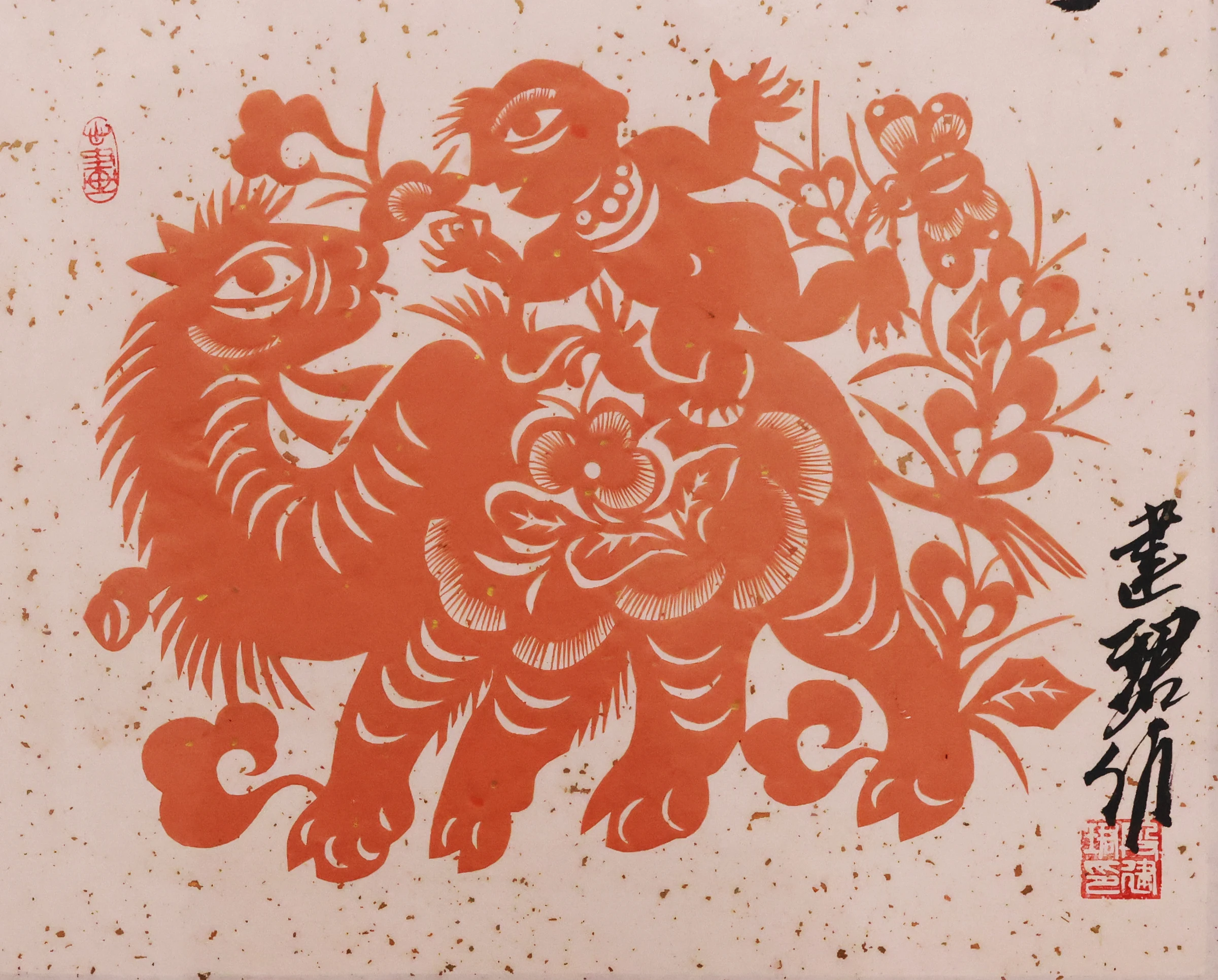 封侯吉羊