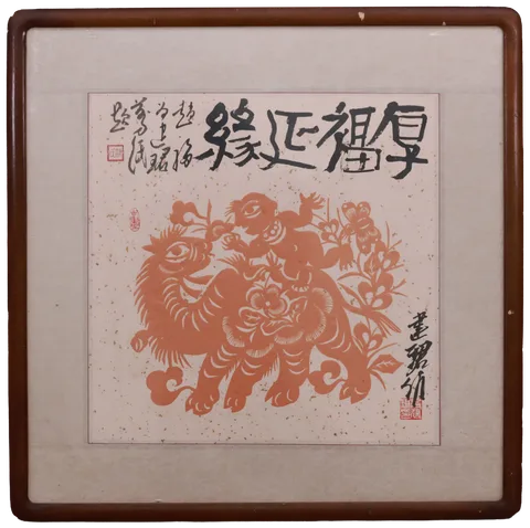 完整装裱全貌
